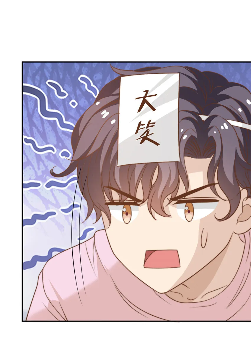 13 少年的秘密游戏 第16页