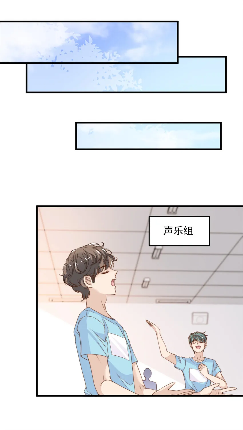 18 火焰惊雷 第12页