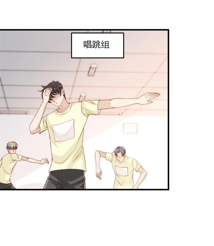 18 火焰惊雷 第13页