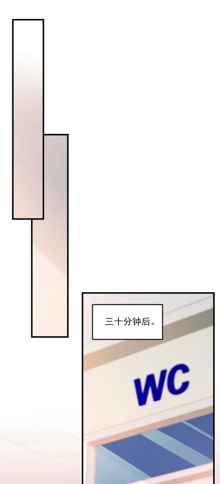 18 火焰惊雷 第24页