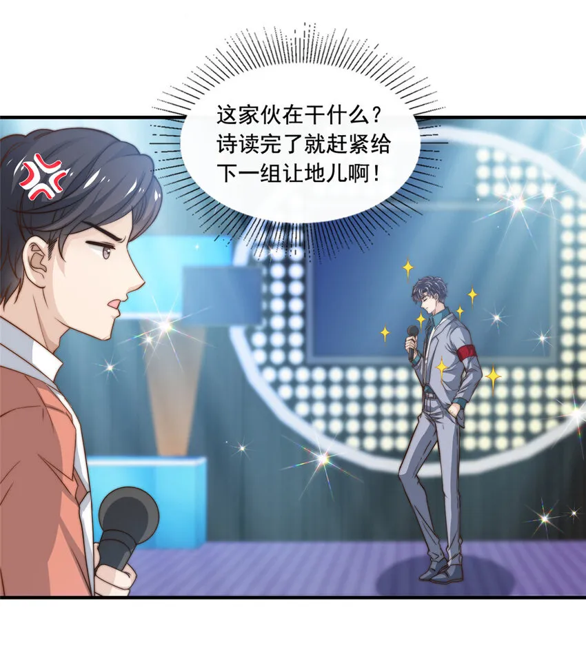 57千古名篇 第6页