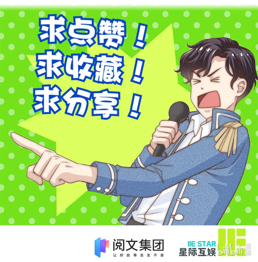 65匿名信 第38页
