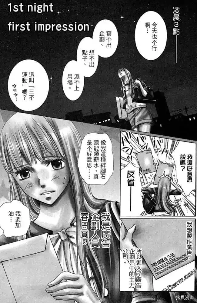 第1卷 第4页