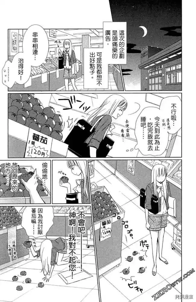 第1卷 第8页