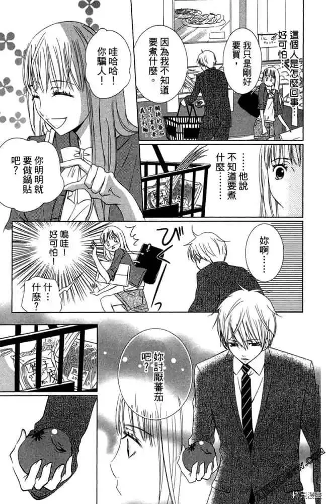 第1卷 第10页