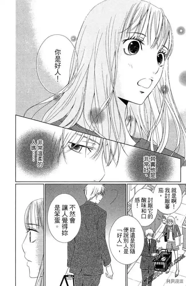 第1卷 第11页
