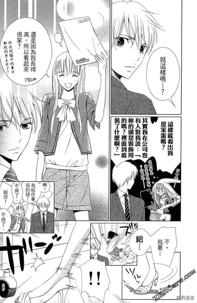 第1卷 第12页