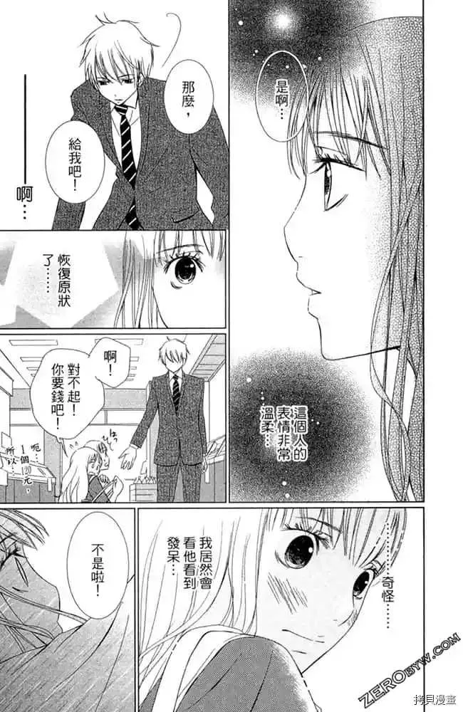第1卷 第16页
