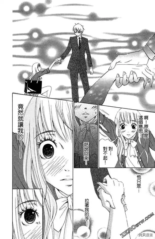 第1卷 第17页