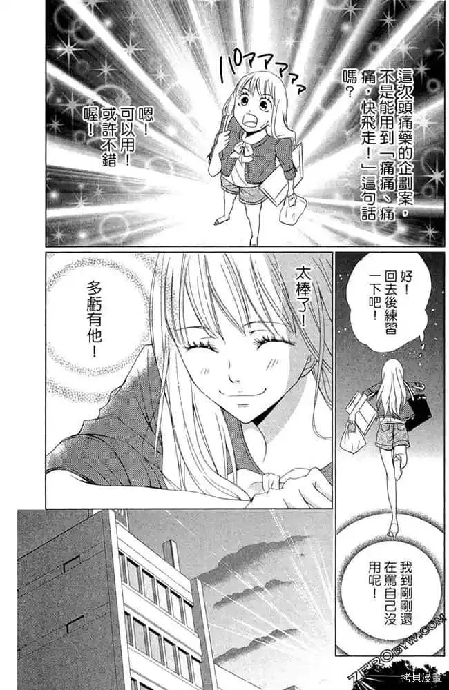 第1卷 第19页