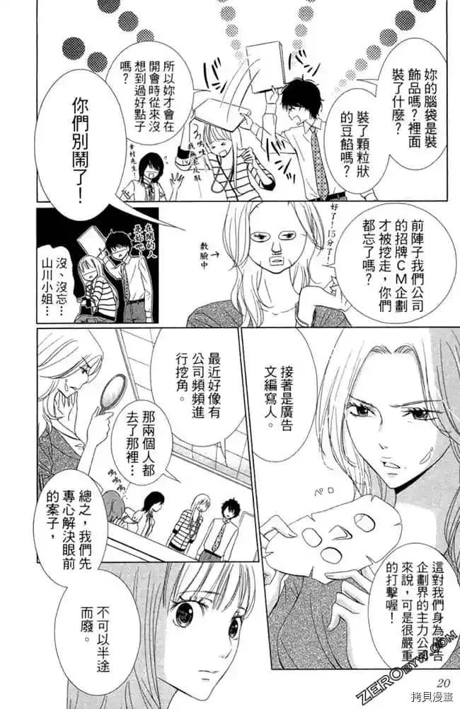 第1卷 第21页