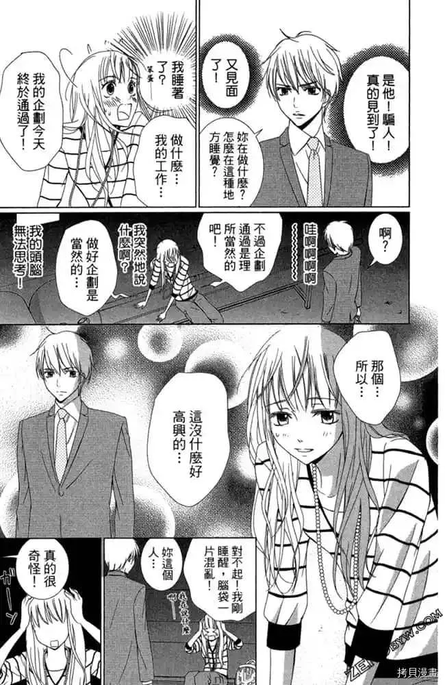 第1卷 第26页