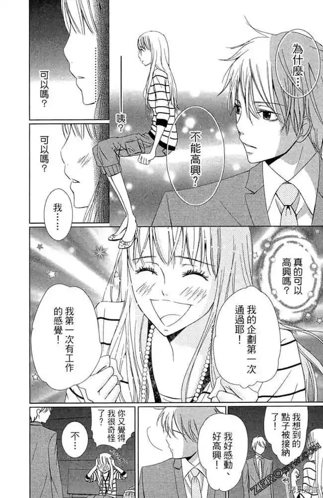 第1卷 第27页