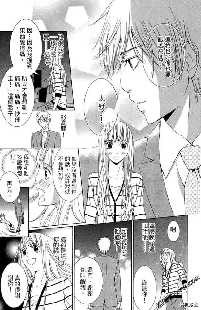 第1卷 第28页