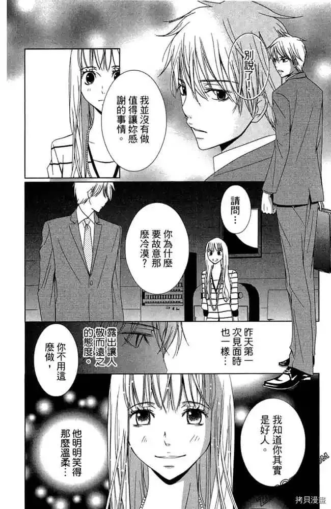 第1卷 第29页