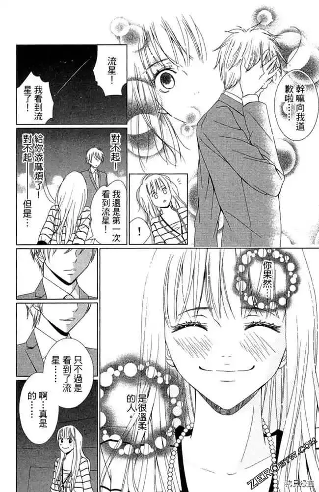 第1卷 第33页