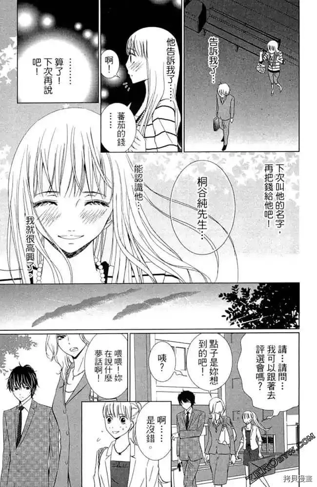 第1卷 第36页
