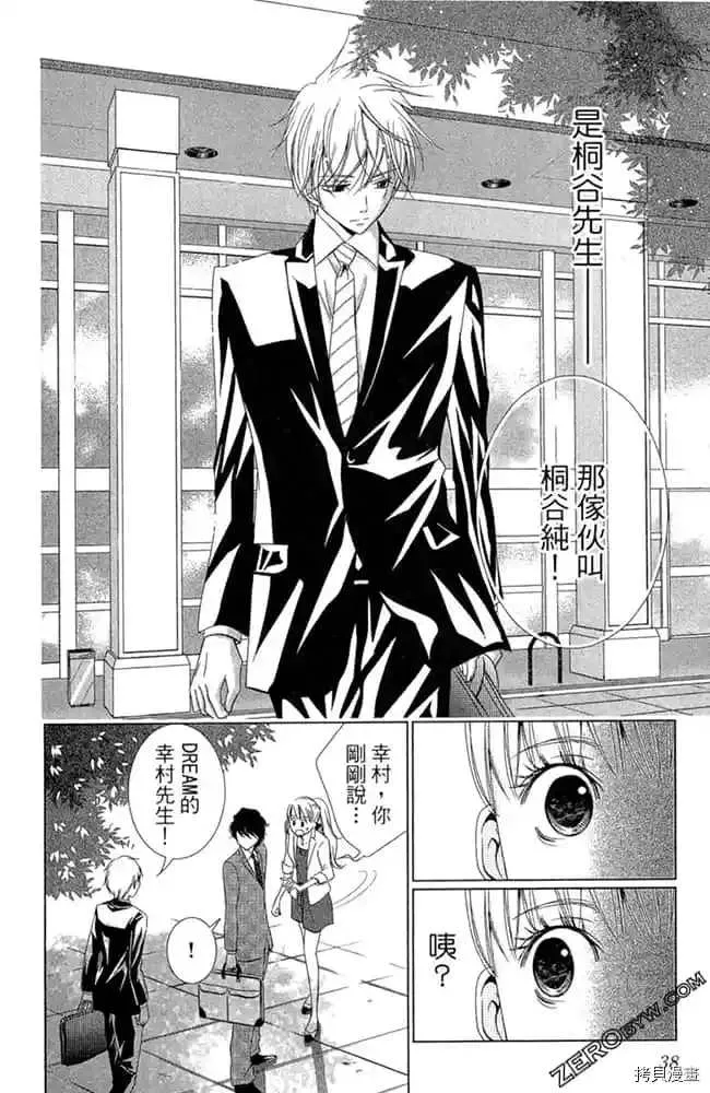 第1卷 第39页