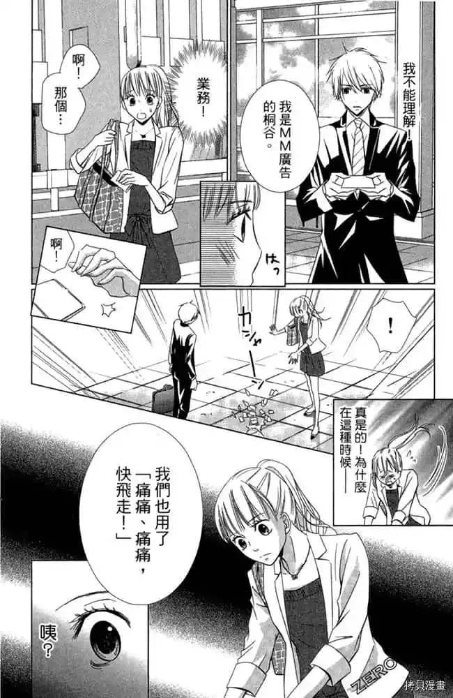 第1卷 第41页