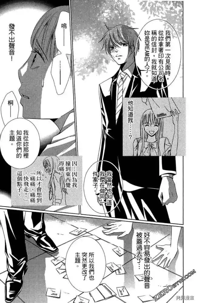 第1卷 第42页