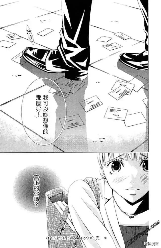 第1卷 第44页