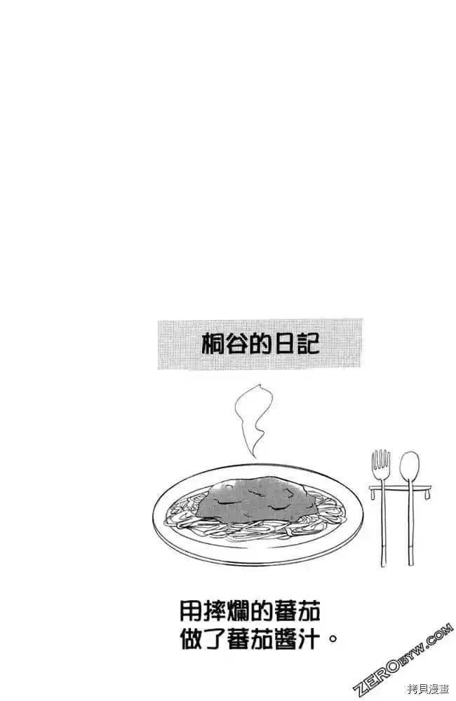 第1卷 第45页
