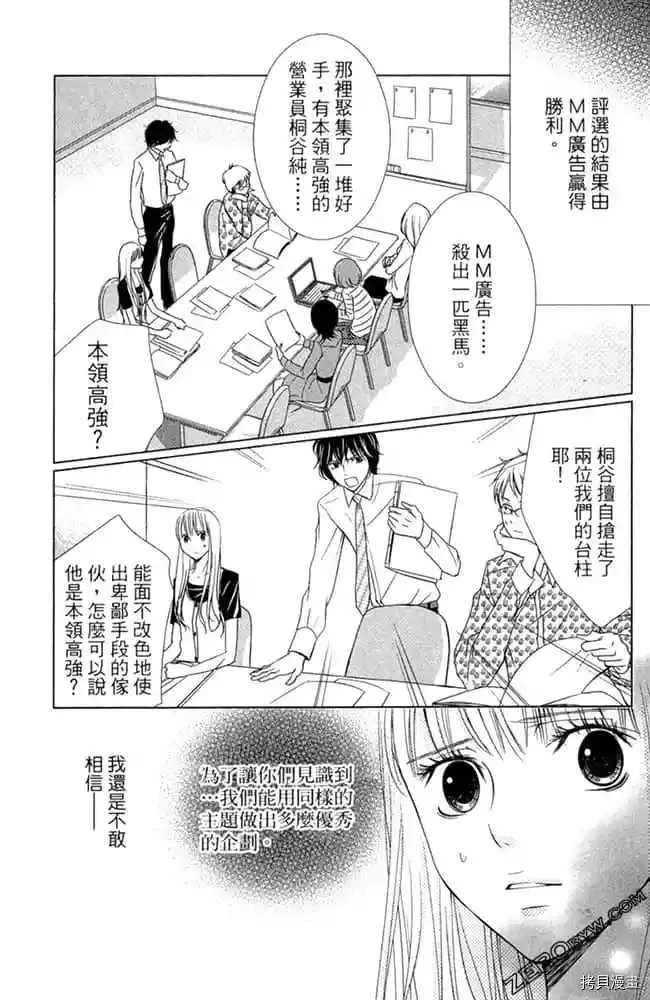 第1卷 第47页