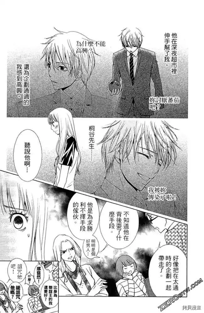 第1卷 第48页