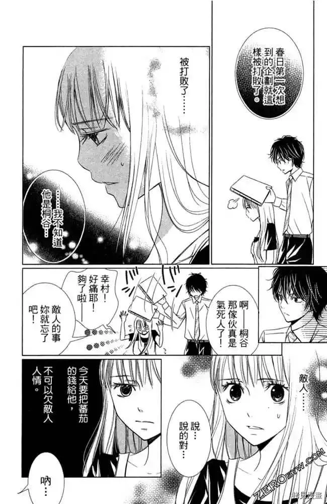 第1卷 第49页
