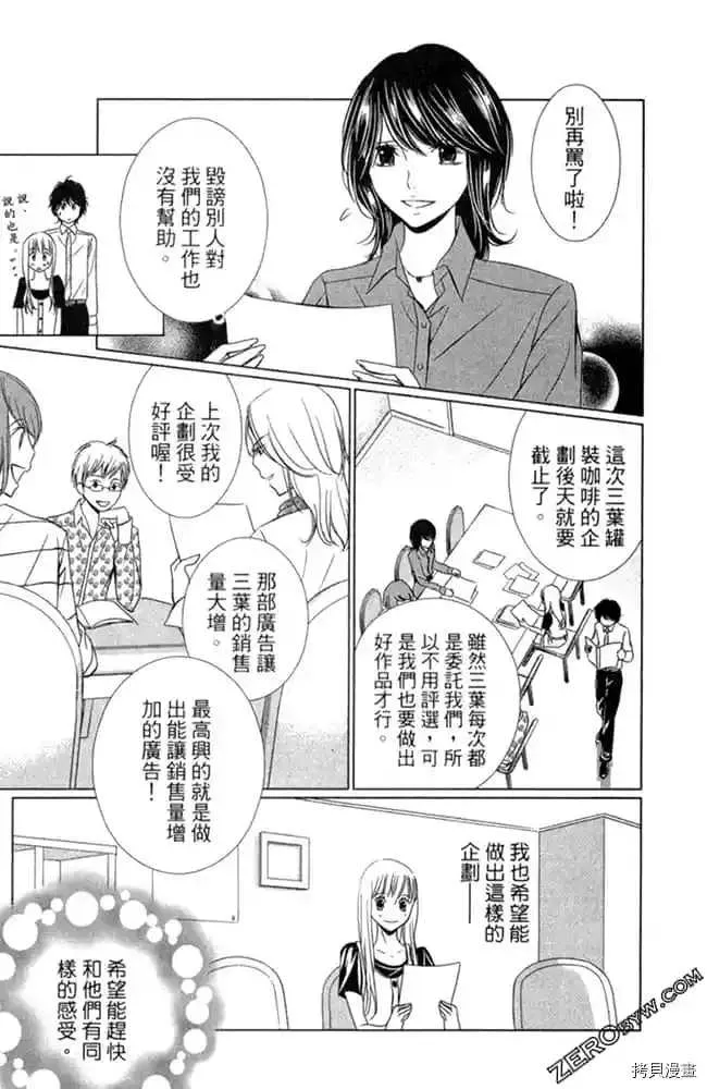 第1卷 第50页