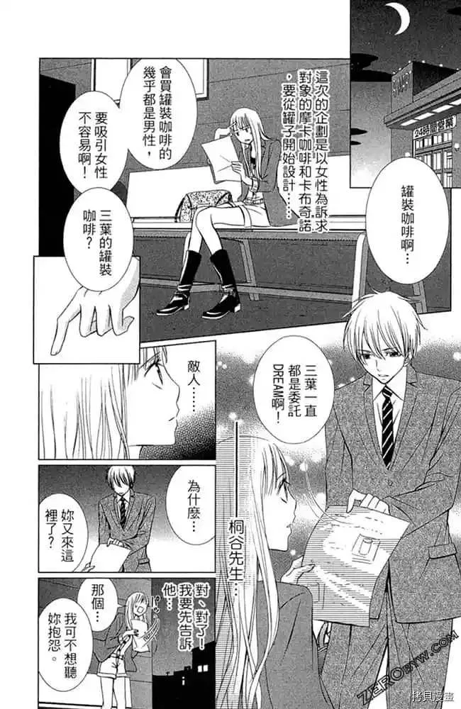 第1卷 第51页
