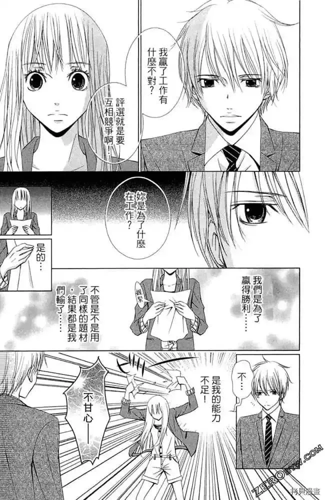 第1卷 第52页