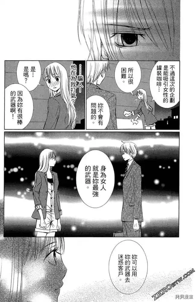 第1卷 第54页