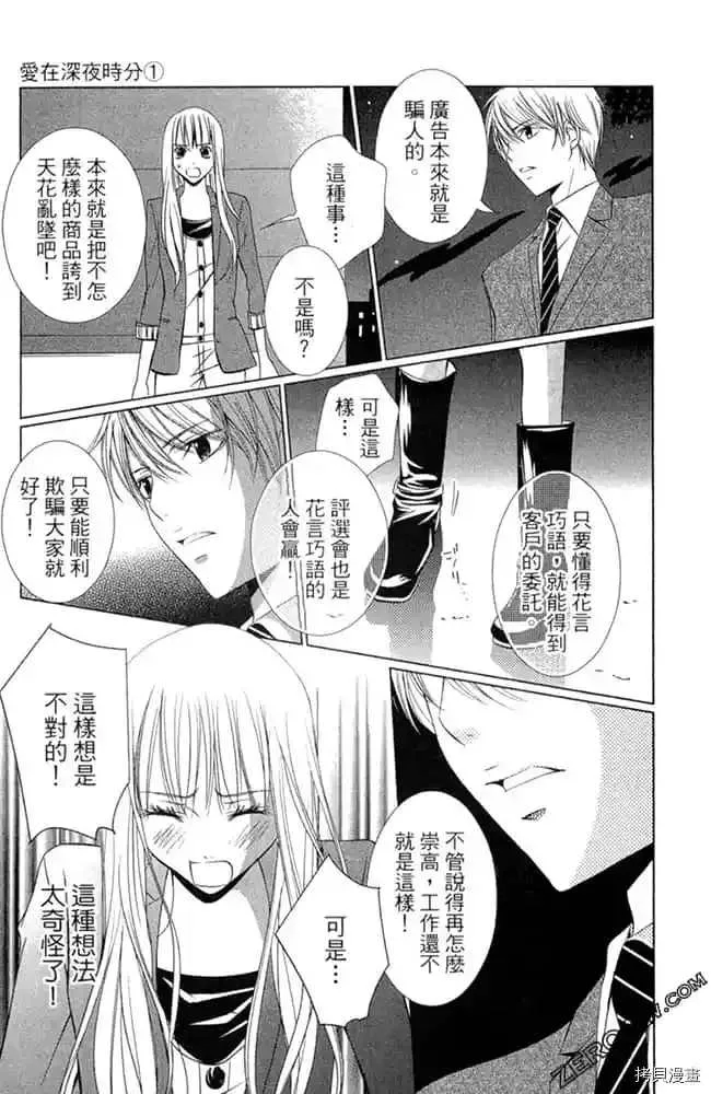 第1卷 第56页