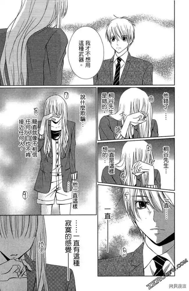 第1卷 第58页