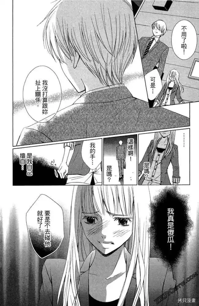 第1卷 第61页