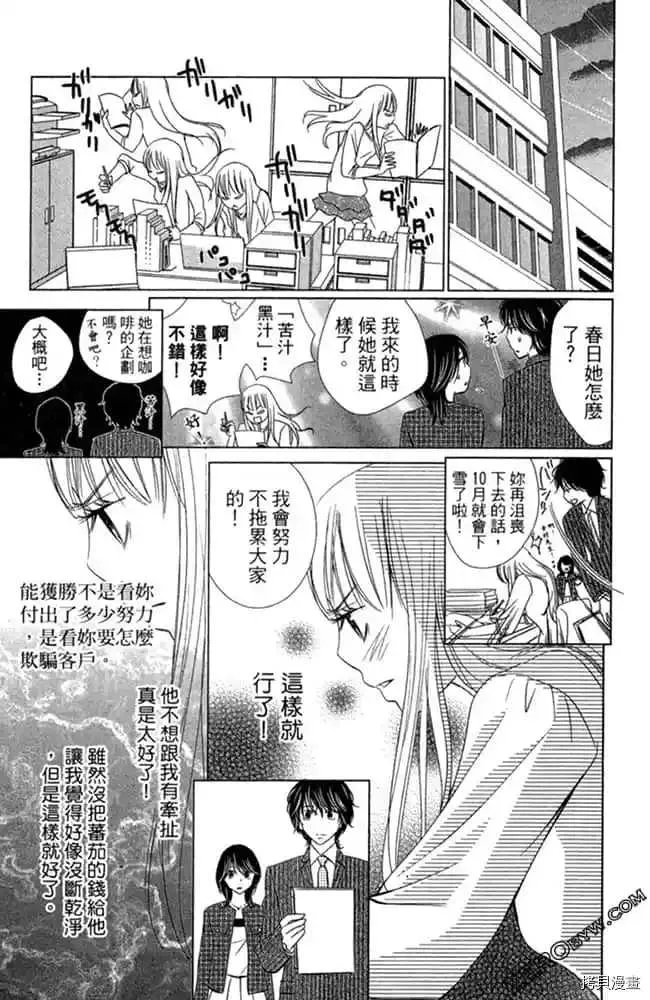 第1卷 第62页