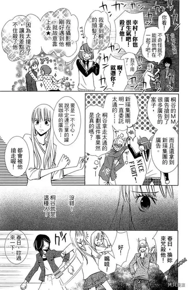 第1卷 第64页