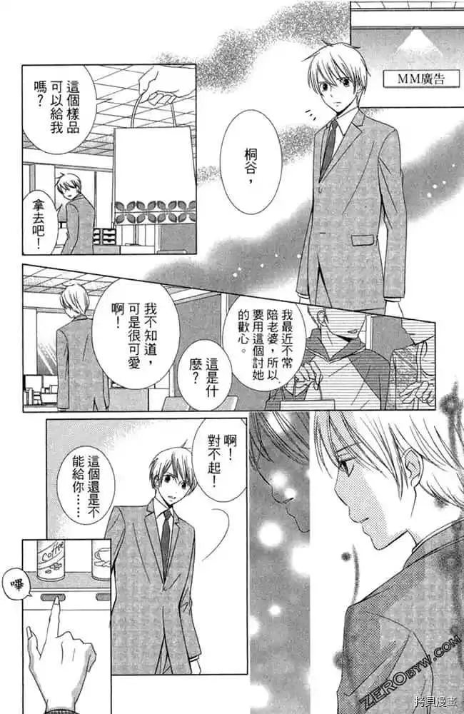 第1卷 第65页