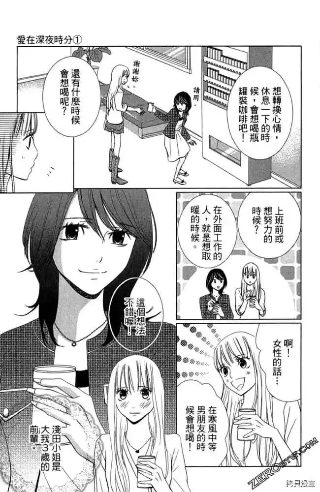 第1卷 第66页