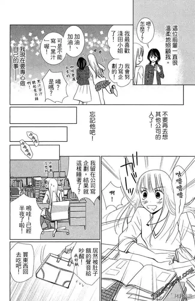 第1卷 第67页