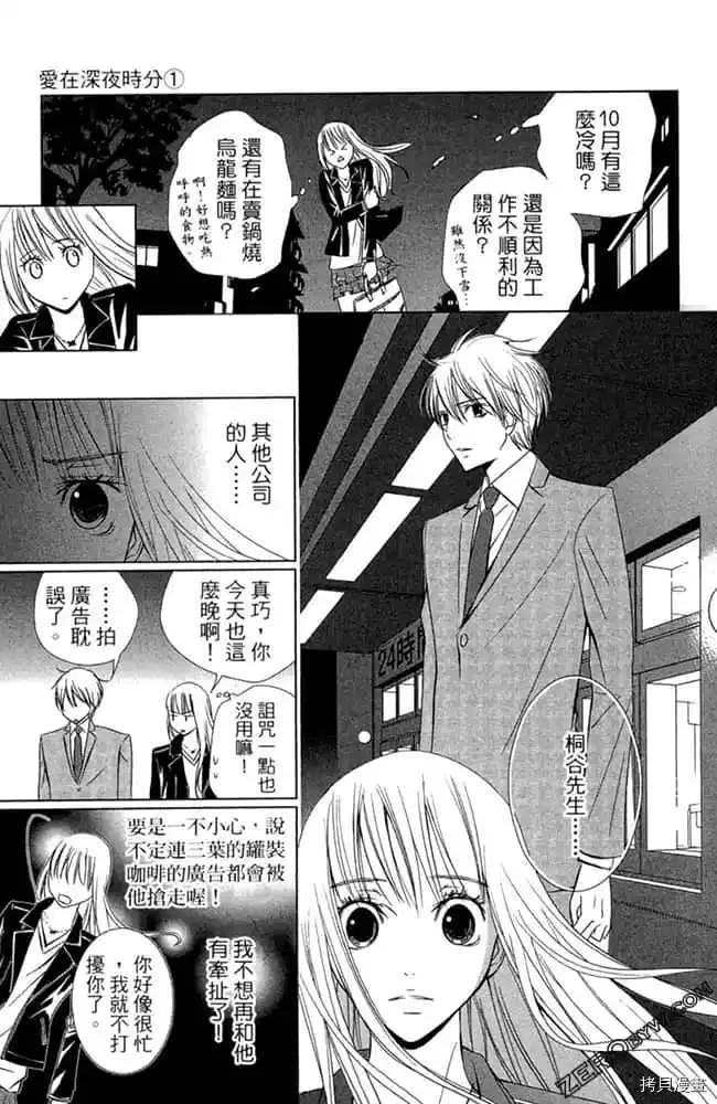 第1卷 第68页