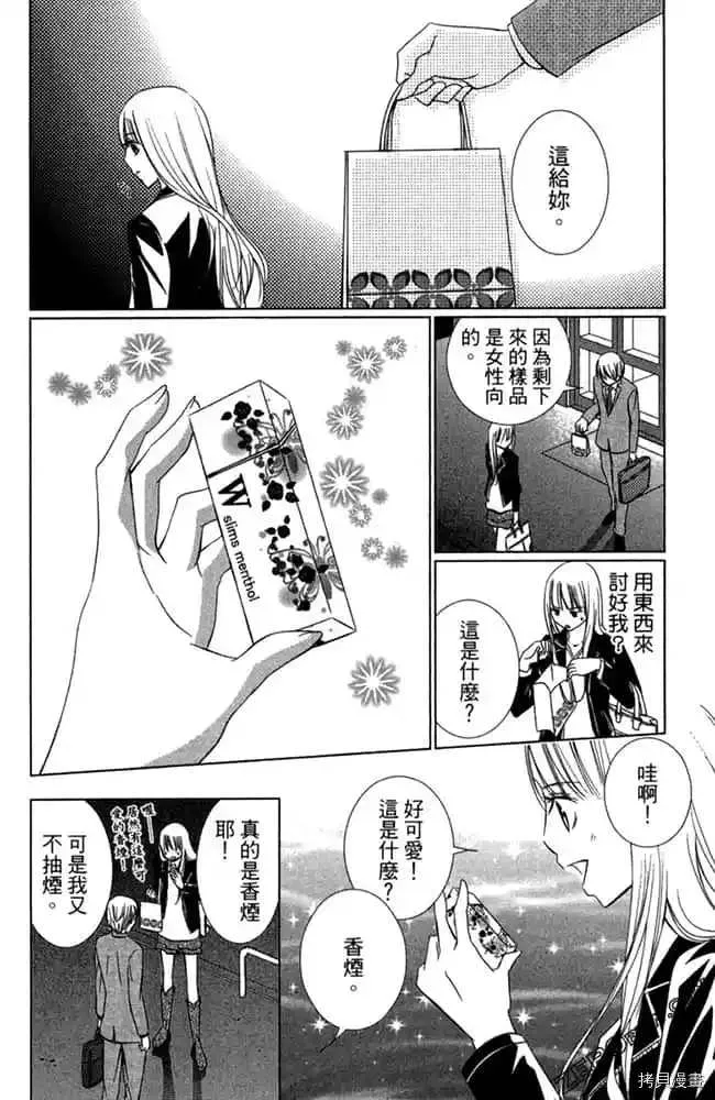 第1卷 第69页