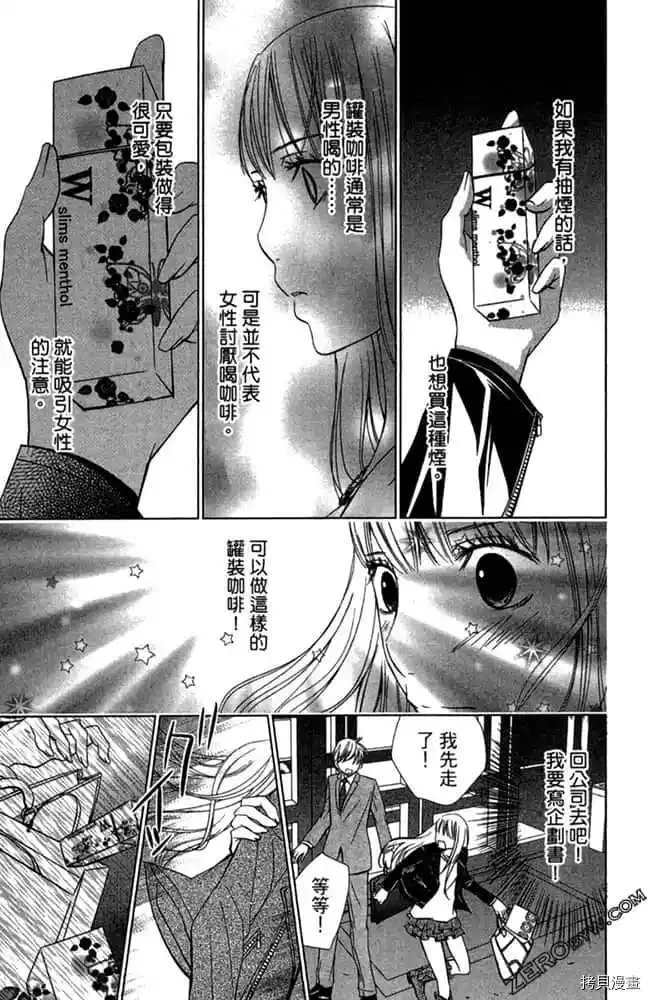 第1卷 第70页