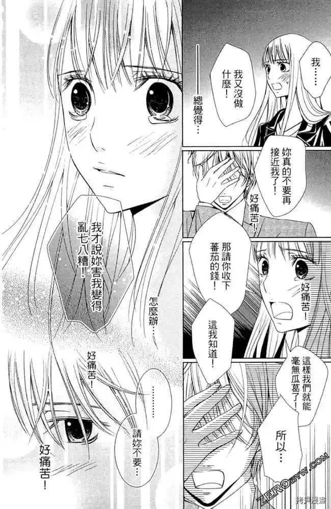 第1卷 第75页