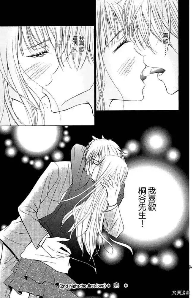第1卷 第80页