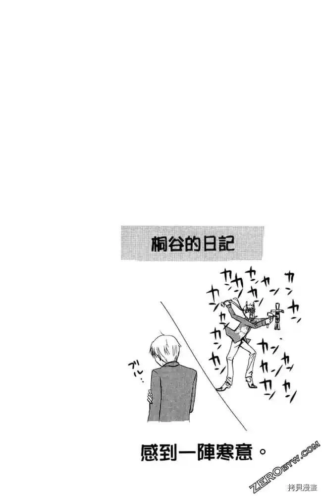 第1卷 第81页