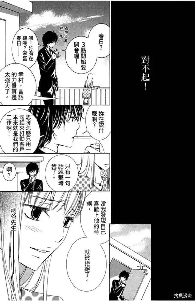第1卷 第86页