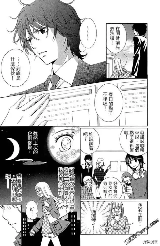 第1卷 第88页