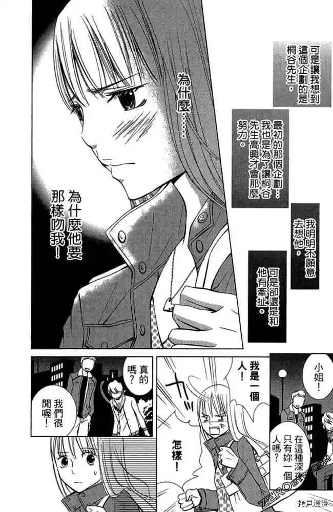 第1卷 第89页